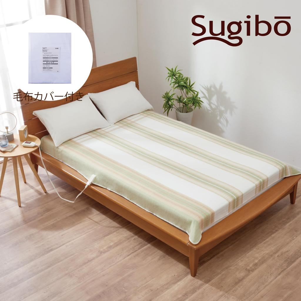 Sugibo Washable Electric Blanket Includes Blanket Wide Type for Comforter or Bed 190 X 140 with Timer To Prevent Forgetting To Turn It Made In Green