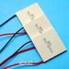 30x30mm Semiconductor Cooling Sheet 40x40mm 15x30mm Refrigeration Plate TEC1-06303 TES1-07102 Mobile Phone Cooling Refrigeration