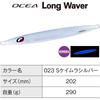 Shimano Ocea Long Weaver 290g Offshore Jig Silver