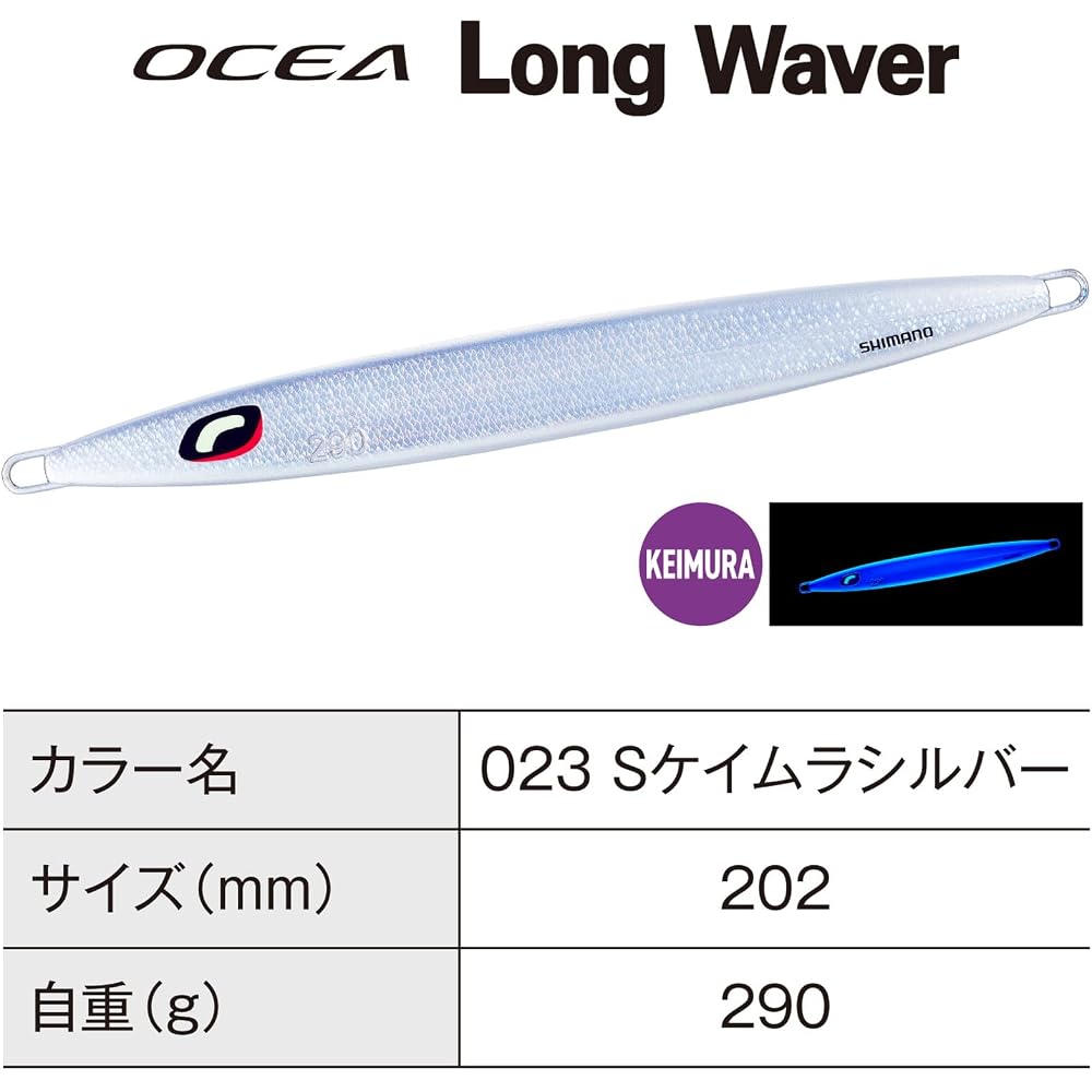 Shimano Ocea Long Weaver 290g Offshore Jig Silver