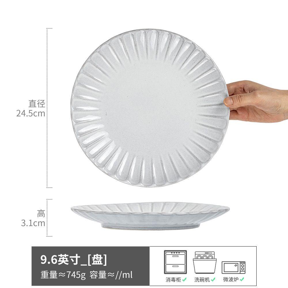 Owner'S Own Large-Inch Vertical Relief Western Food Plate Household Plate Vegetable Plate Pasta Plate Restaurant Plate Steak Plate