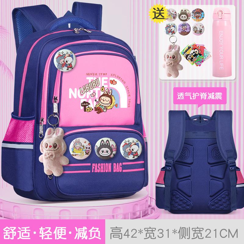 School bag, elementary school bag, grades 1-3, Labu cloth cute girls, load reduction ridge backpack