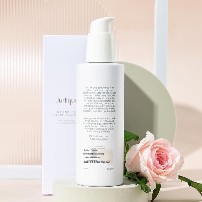 Jurlique Soothing Cleansing Lotion