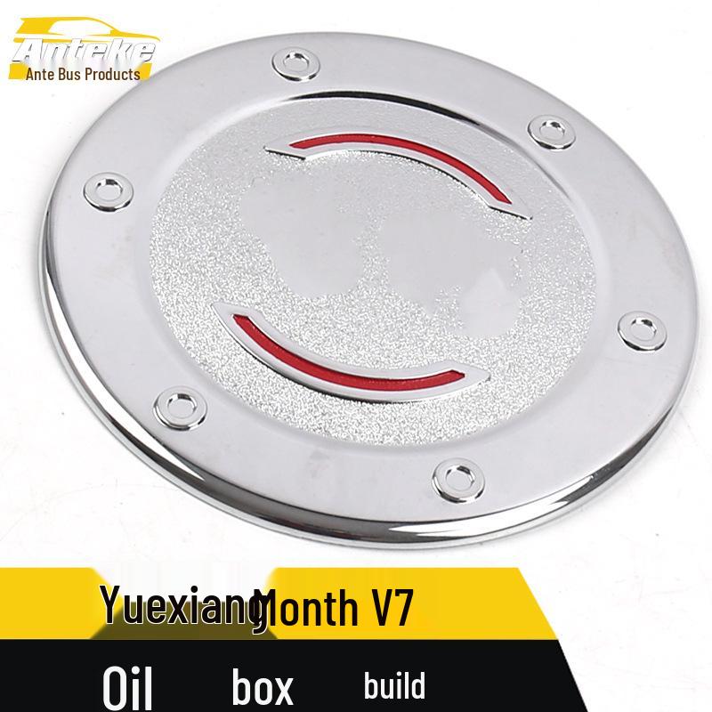 Yuexiang V7 Electroplated Fuel Tank Cover Anti-Scratch Decorative Sticker