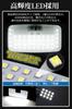 50 Series RAV4 Exclusive LED Bulb Voxy 90 Series LED