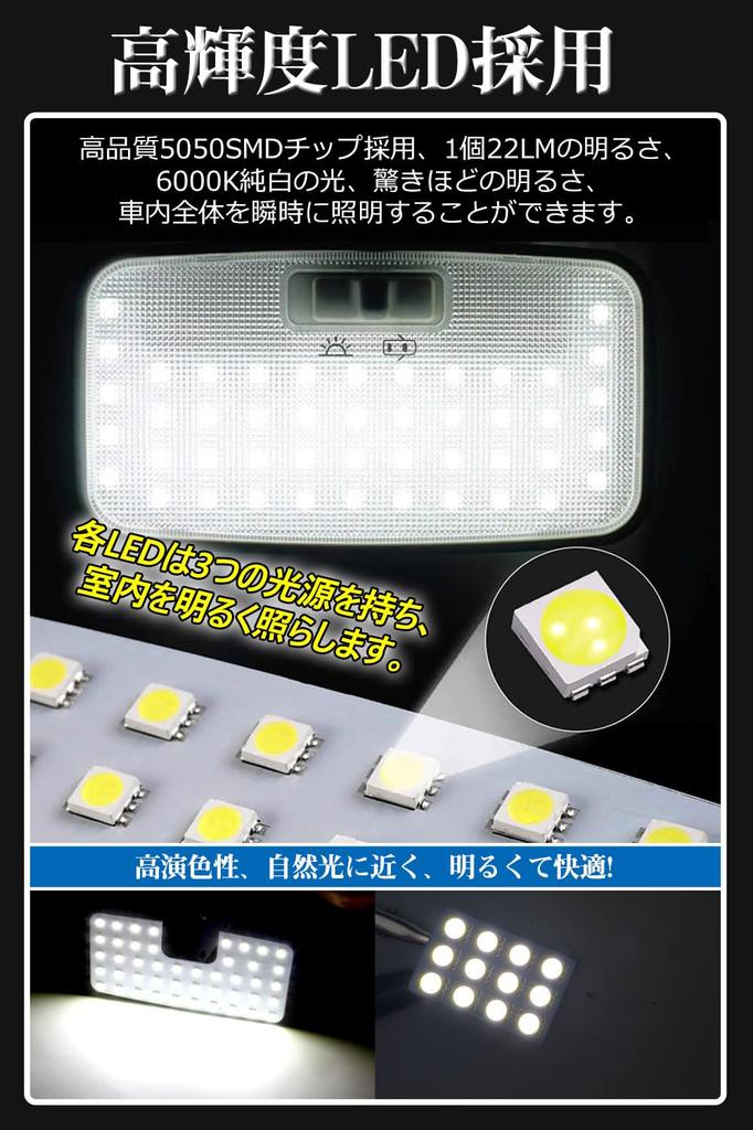 50 Series RAV4 Exclusive LED Bulb Voxy 90 Series LED