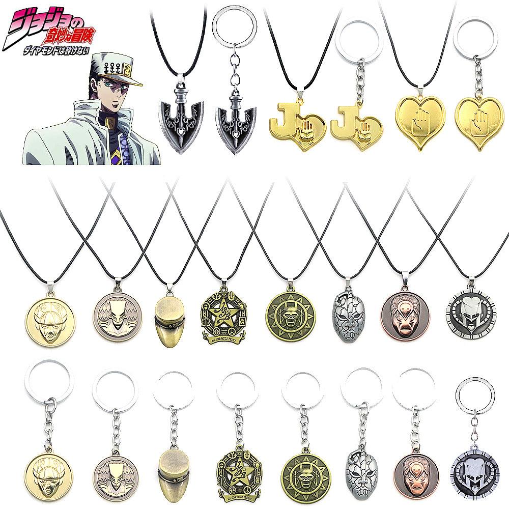 Collana Anime Le Bizzarre Avventure di JoJo Higashikata Josuke Kujo Sostituto Oggetti di Cosplay Portachiavi Ciondolo Per Fan Gioielli Regali