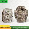 ZHGSH Individual Tactical Gear System