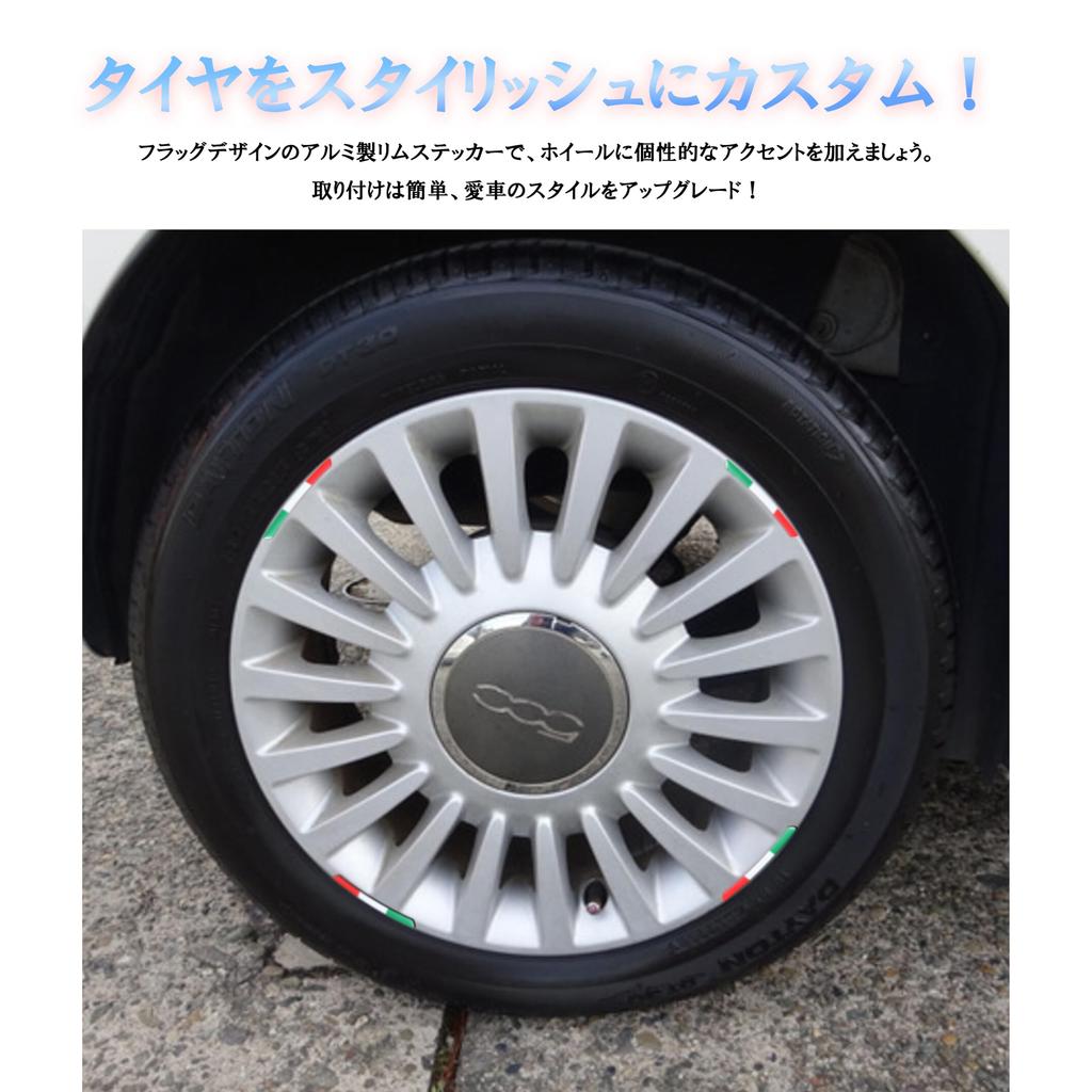 Flag Design Wheel Stickers Set of 4 | Tire Rim Decoration Custom Stickers for