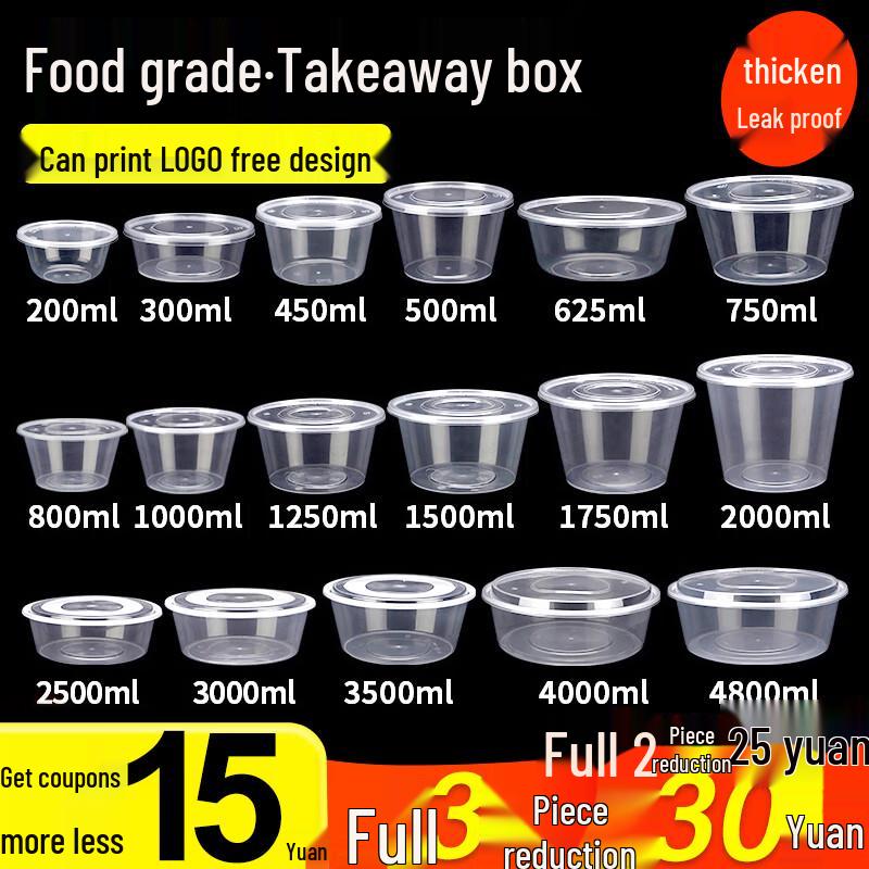 Yudefeng Round 1250ML Thickened Disposable Takeaway Containers