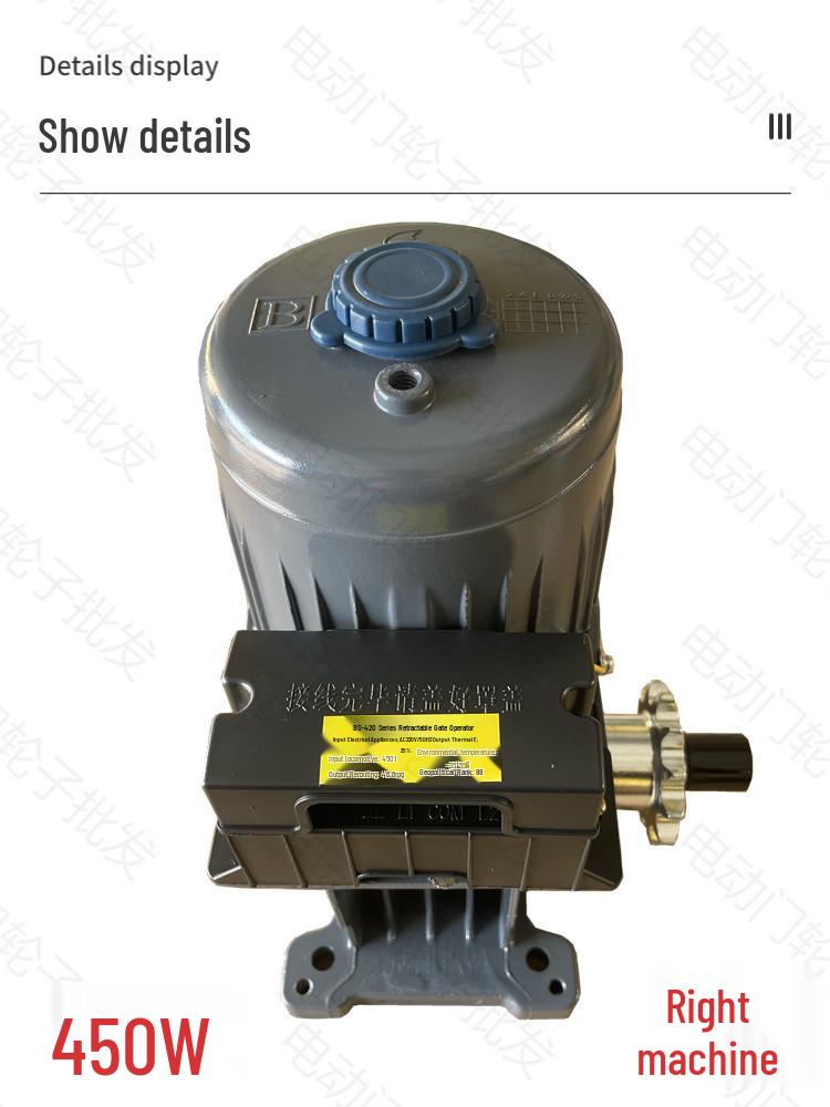 

High Power BS-SS420 Electric Retractable Door Opener