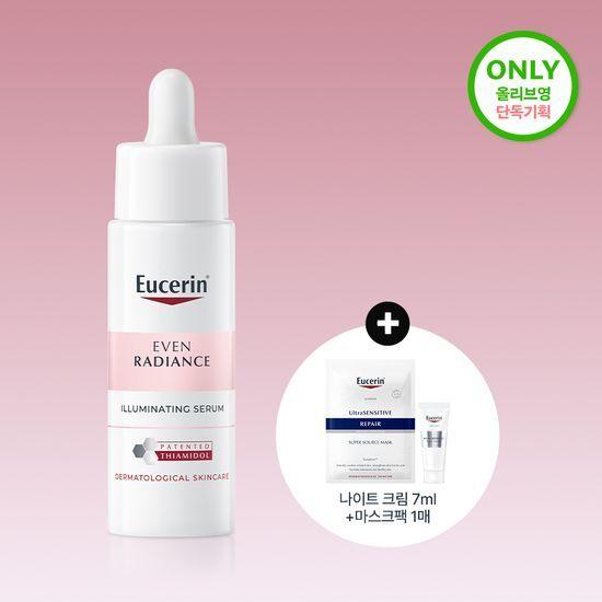 Eucerin Even Radiance Illuminating Serum 30ml Promotion (+ Night Cream 7ml + 1 Mask Pack)
