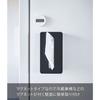 Yamazaki Magnetic Compact Tissue Case High Type Black (Fits Approx. W10.5 X D6 X H20.5cm Soft Pack Tissues) Tower 5807 (approx. W11.5 X D7
