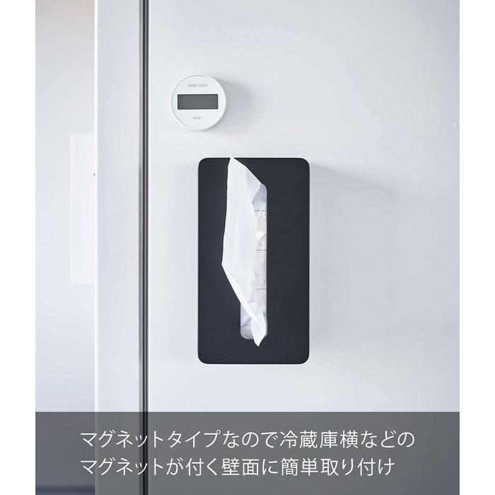 Yamazaki Magnetic Compact Tissue Case High Type Black (Fits Approx. W10.5 X D6 X H20.5cm Soft Pack Tissues) Tower 5807 (approx. W11.5 X D7