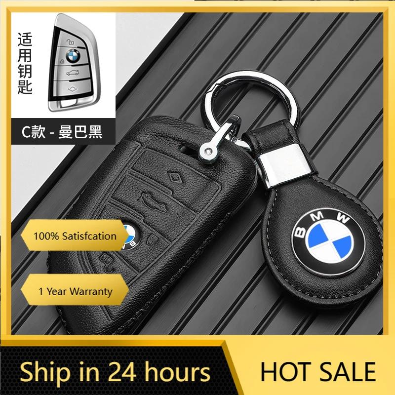 MQRE3 Hot 2025 Leather Car Remote Key Case Cover Shell Protector Key Bag For BMW X1 X3 X4 X5 X6 F15 F16 G30 3 5 7 Series G11 F48 Acces