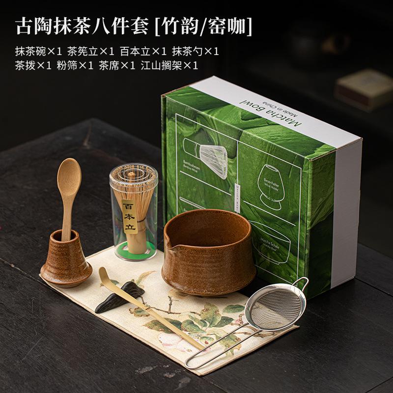 Ancient Pottery Bamboo Rhythm Tea Set Complete Set Retro Tea Brush Japanese Matcha Set Kit Green Tea- Powder Tea Ordering Tools