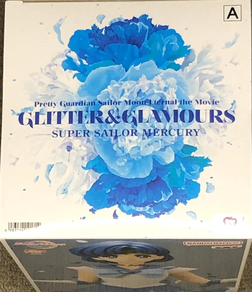 Banpresto Movie Pretty Guardian Sailor Moon Eternal GLITTER GLAMOURS SUPER SAILOR MERCURY A &