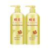 Fong Wah Almond Hair Conditioner