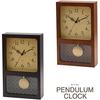 Ishiguro PENDULUM CLOCK BLACK 31261