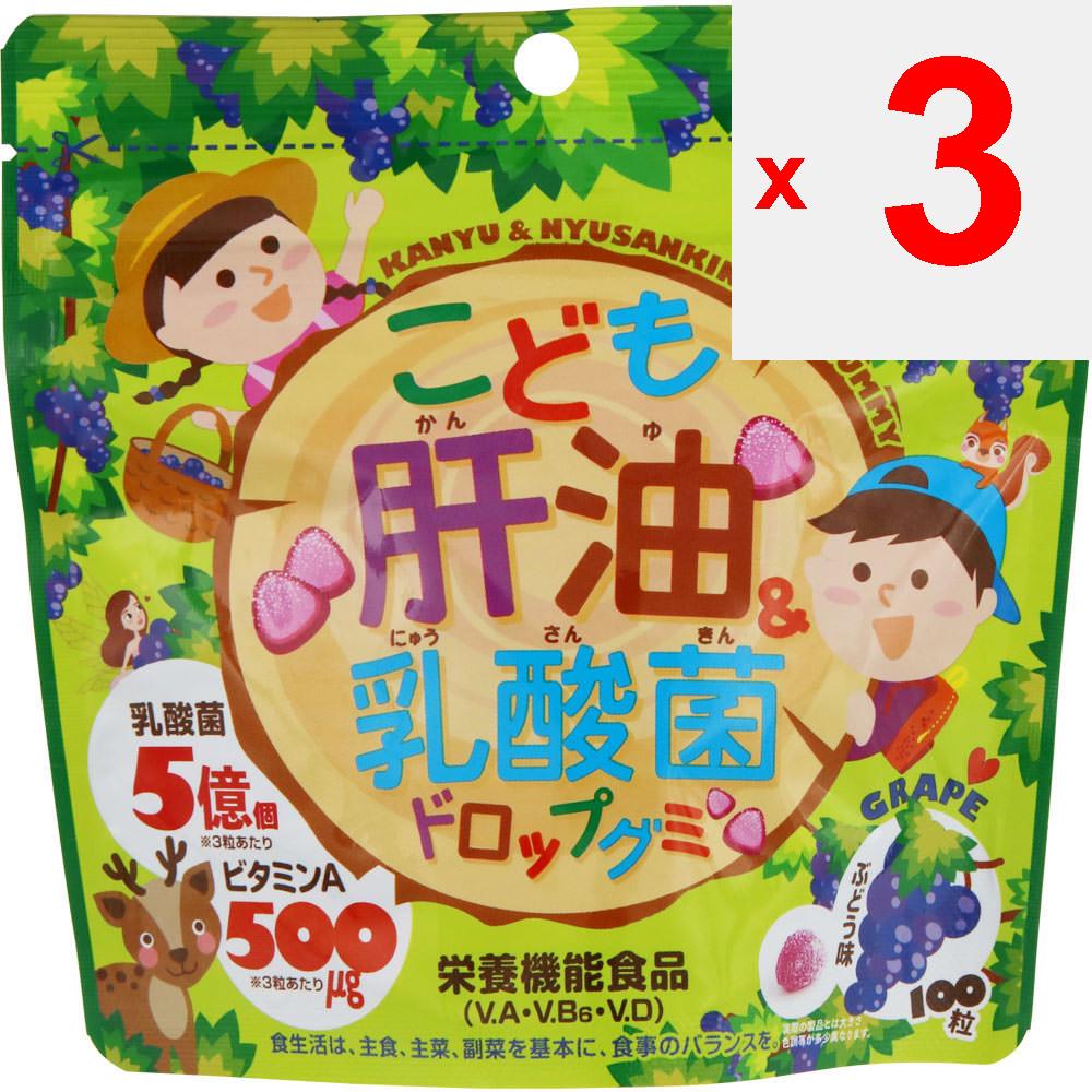 Riken Children's Liver Oil & Lactobacillus Drop Gummies 100 cápsulas Outros (verificar fechaduras, limpadores de língua, etc.) Vitaminas Outras (verificar fechaduras, língua cl