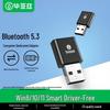 BIAZE USB Bluetooth 5.3 adapteris