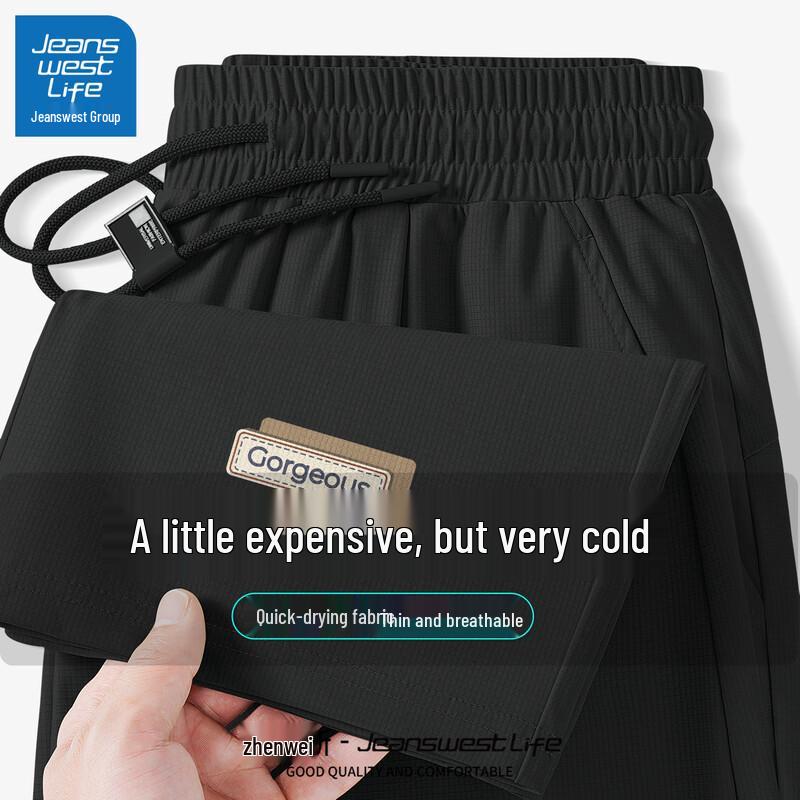 

Jeanswest Life Men s Breathable Ice Silk Straight-Leg Pants 3XL