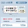 NIIMBOT D101 White Color Label Waterproof Sticker for Supermarket Price List Tag Label Roll Paper for D101 Label Printer