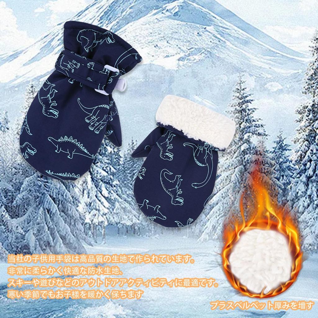 Cute Dinosaur Baby Mittens for Waterproof and Perfect for Playing In the Mittens for Boys and Perfect for Keeping Warm and Perfect for Outdoor and