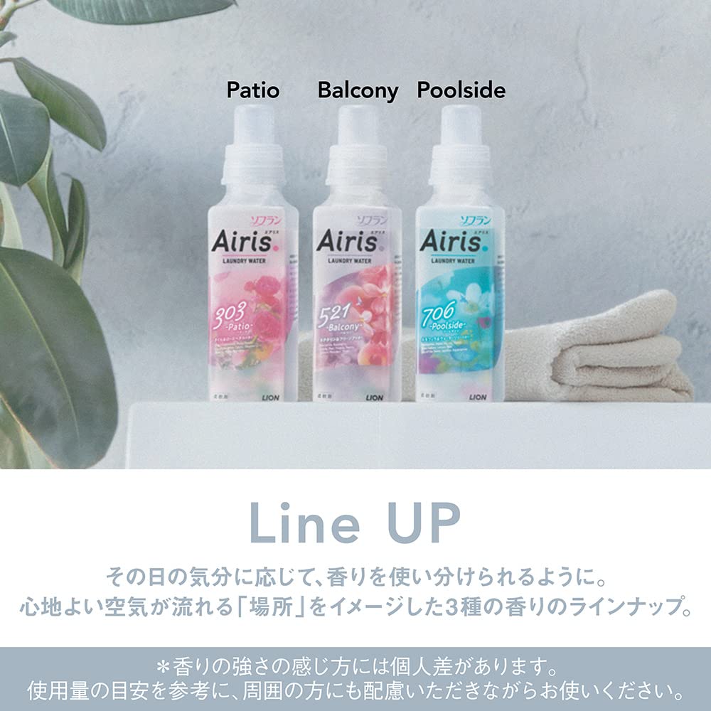 SOFLAN AIRIS Patio Fabric Softener Refill 850ml x 2 Bonus [Bulk Purchase] +