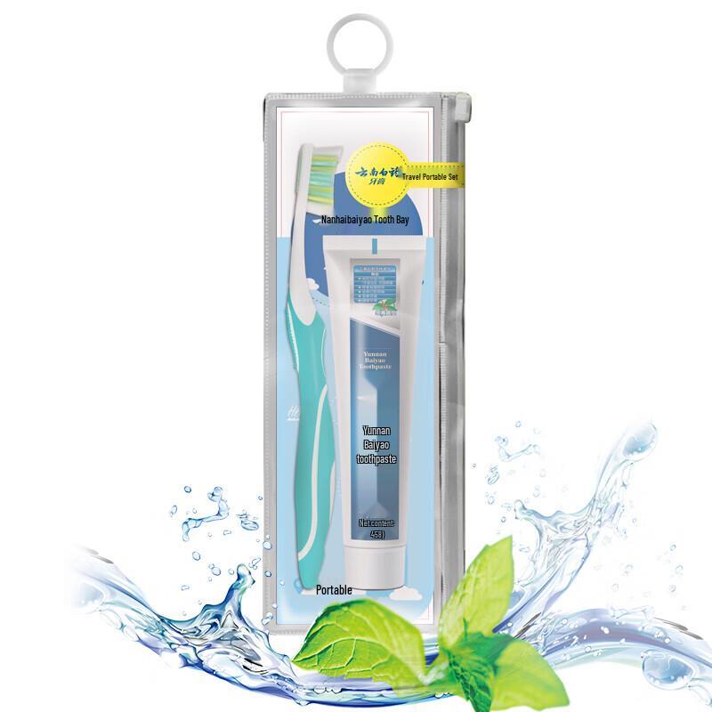 Yunnan Baiyao Classic Oral Care Travel Set