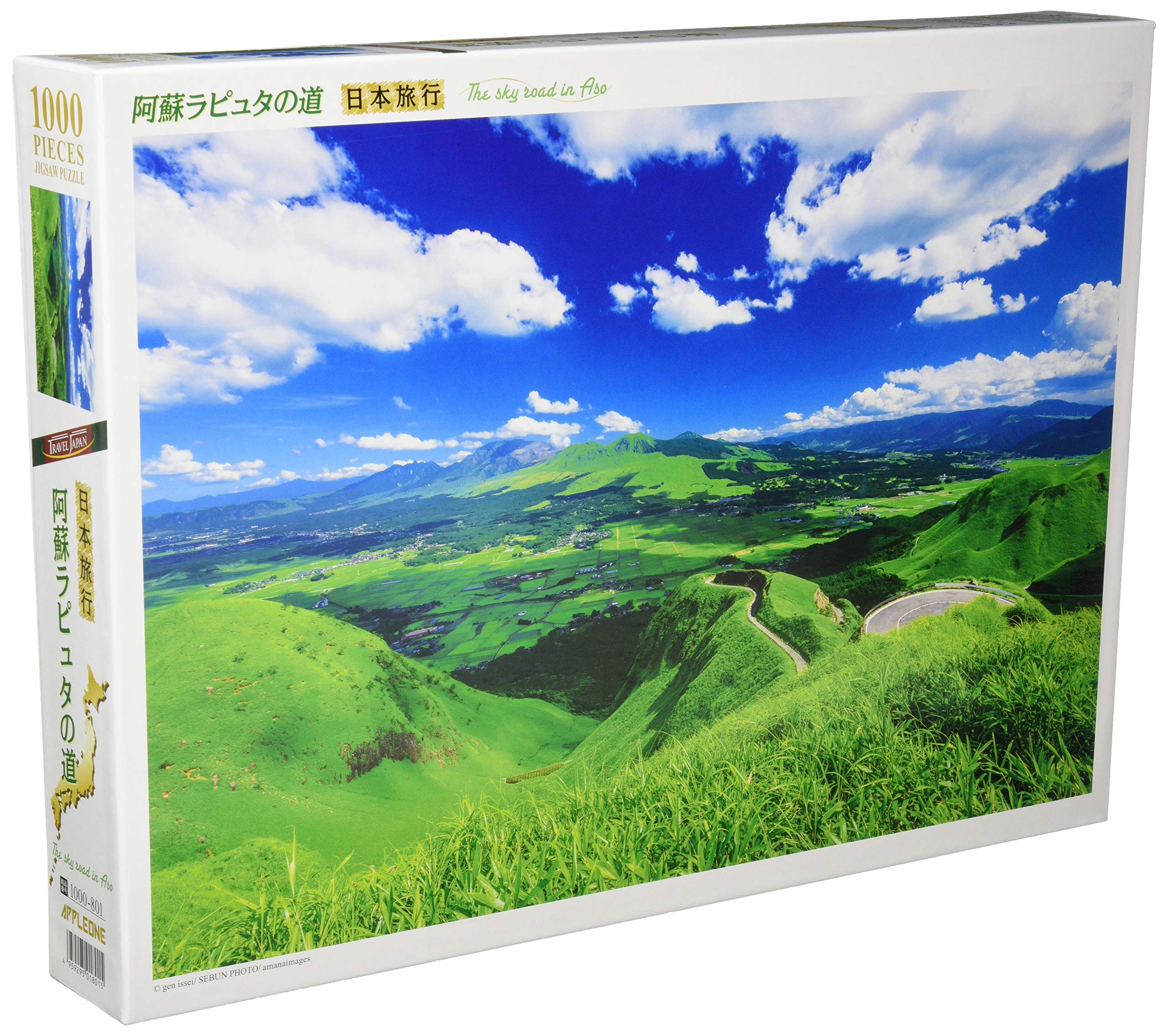 

APPLEONE 1000-801 Aso Laputa Road (Kumamoto Prefecture) 1000-Piece Jigsaw Puzzle (75 x 50 cm) Made in Japan