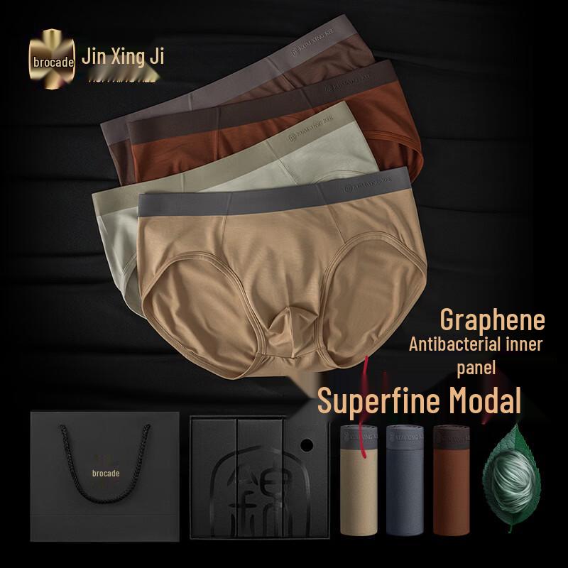 

Jinxingji Men s Modal Seamless Graphene Antibacterial Briefs Multi-Pack 3XL