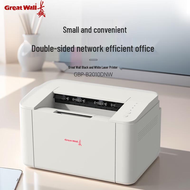 

Great Wall GBP-B2010DNW Wireless B&W Laser MFP