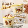 Cute Gift Ceramic Cup Souvenir Cup Female Mug Cartoon Water Cup Household Coffee Cup With Lid Spoon Children