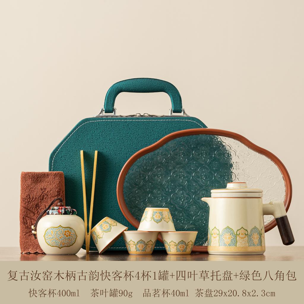 Chinese Simple Portable Travel Tea Set Ceramic Teapot Teacup High-end Outdoor Business Practical Gifts