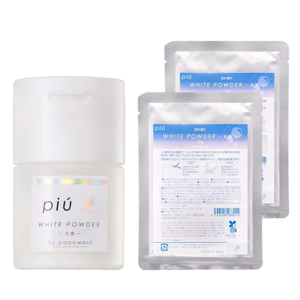 

Piu White Powder Facial Cleanser Refills Powder Facial Cleanser with Natural Papain Prevents Suitable for Natural Rough and Perfect for Middle and