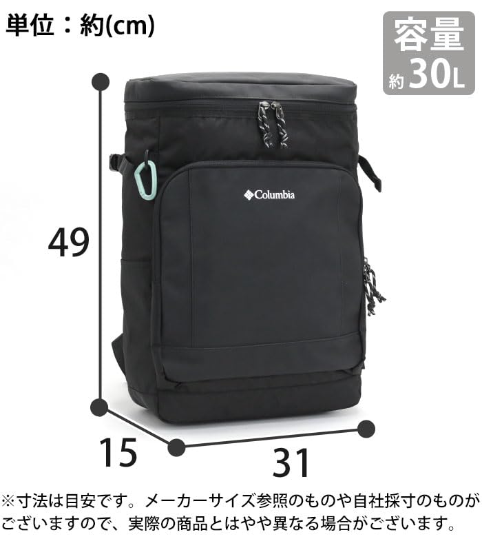 30L Square Backpack Silver [Columbia]