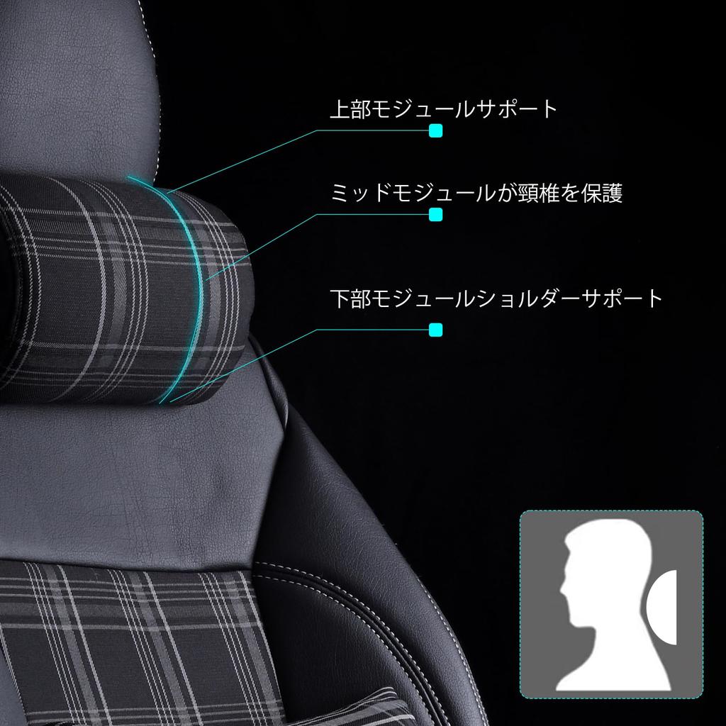 Car Neck Memory Foam Neck Neck Shock Fatigue Breathable Car Sleeping In the Office Easy Easy Stain 1 Piece Headrest, Pad, Cushion, Pillow, Support,