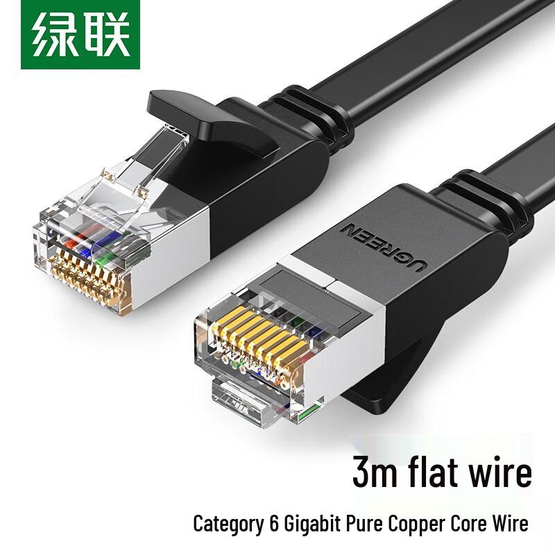 

UGREEN CAT6 Pure Copper Flat Gigabit Ethernet Cable