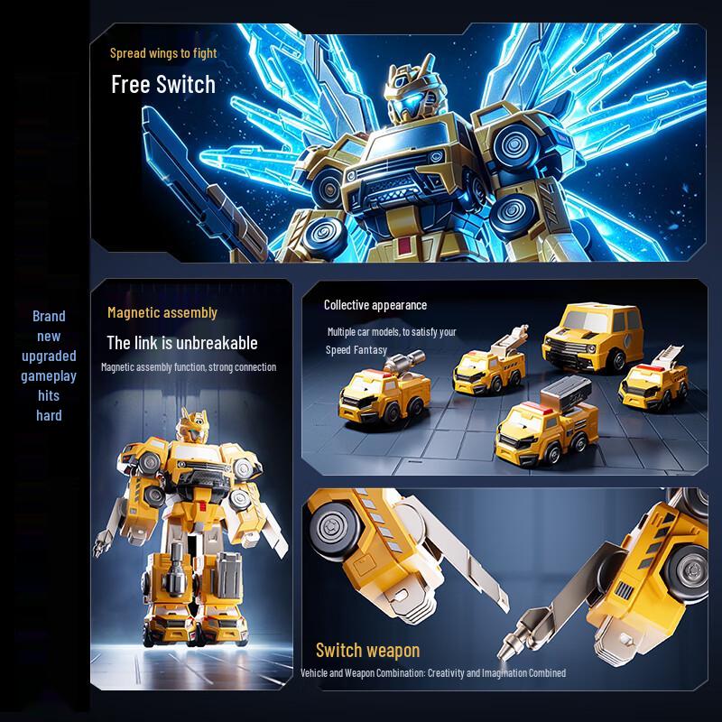 Ao Zhijia Magnetic Transforming Robot Toy