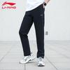 Men's Micro-Elastic Classic Sweatpants AKLU857