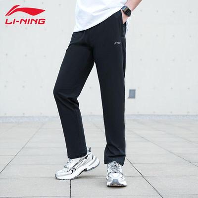 Men's Micro-Elastic Classic Sweatpants AKLU857