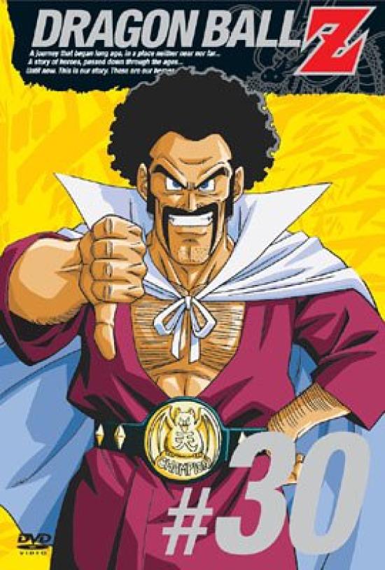 

DRAGON BALL Z #30 [DVD]