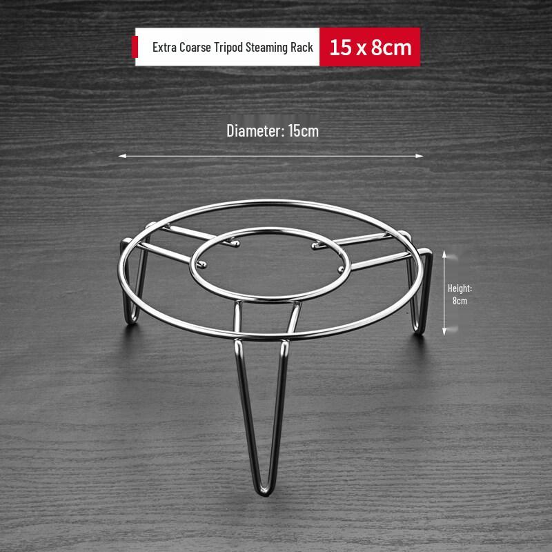 

Stainless Steel Steamer Rack