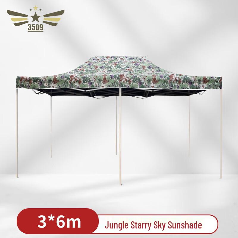 Starry Sky Camouflage Outdoor Retractable Canopy Tent