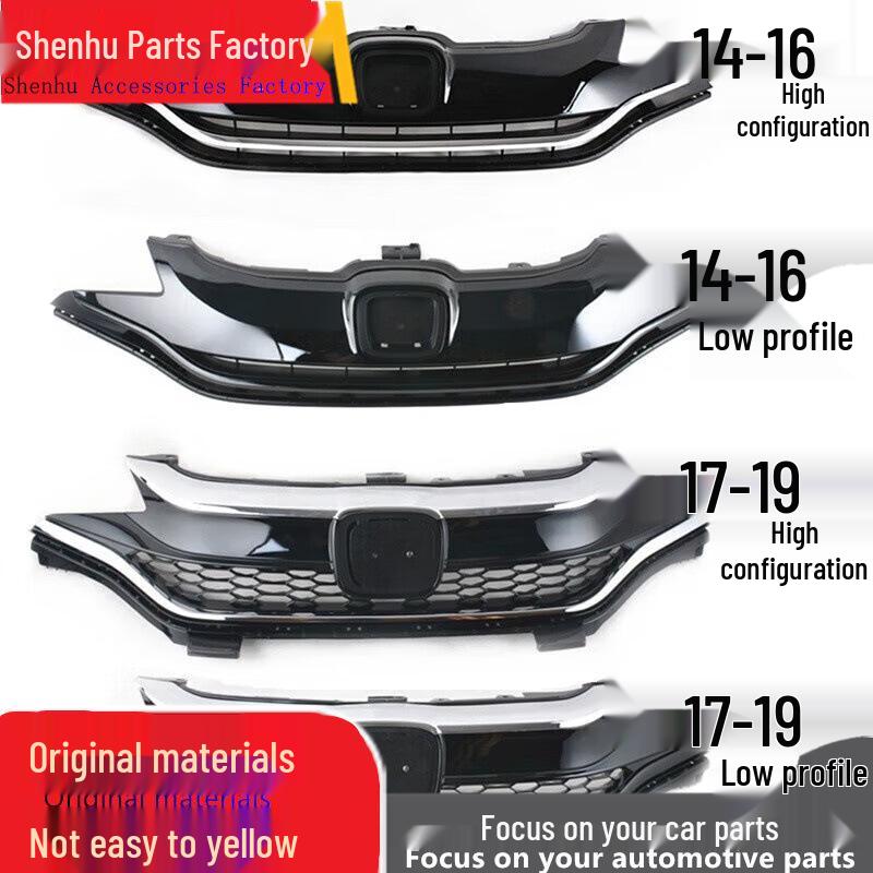 

Гальванизированная сборка решетки радиатора для моделей Fit 2014-2019 14-16 low-end without grille logo