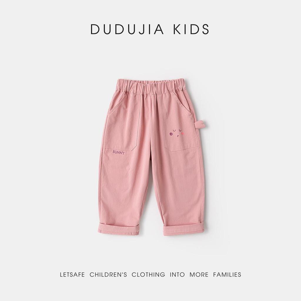 Dudu Family Kids' Pure Cotton Pants - Spring 2026 New Arrivals: Boys' Long Pants & Girls' Casual Pants