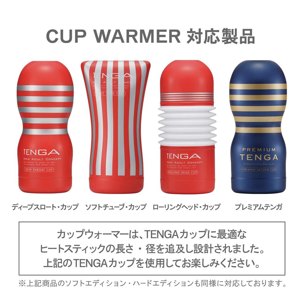 TENGA Cup Warmer Warms Deep Inside -