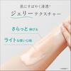 Daily Delight Spa Set (Head Cleanser & Brush, Body Scrub & Body Lotion) with Bonus Item