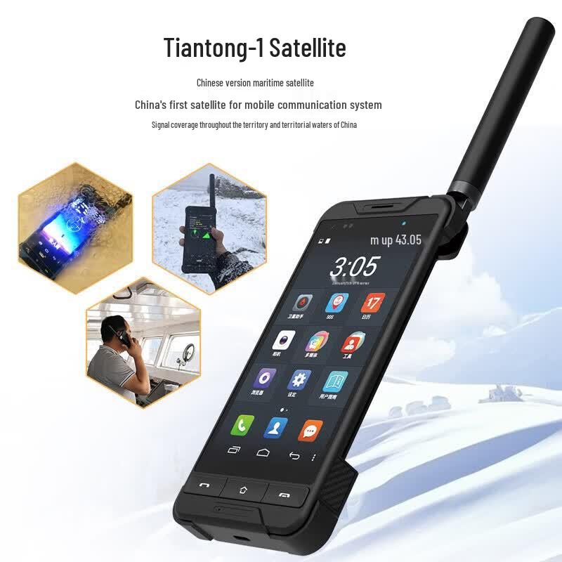 LeSat P2 Smart Multi-Mode Satellite & 4G Handheld Phone (CN Version)